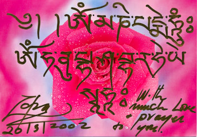 Mantra calligraphy by Lama Zopa Rinpoche 