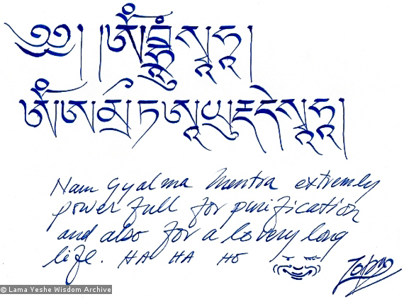 (01324_ud.jpg) Drawings and artwork by Lama Zopa Rinpoche. (This low-res scan is from an unknown source.)