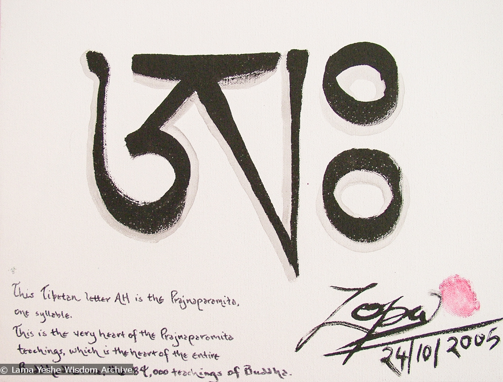 (15100_ud.JPG) Drawings and artwork by Lama Zopa Rinpoche. (This scan is from an unknown source.)