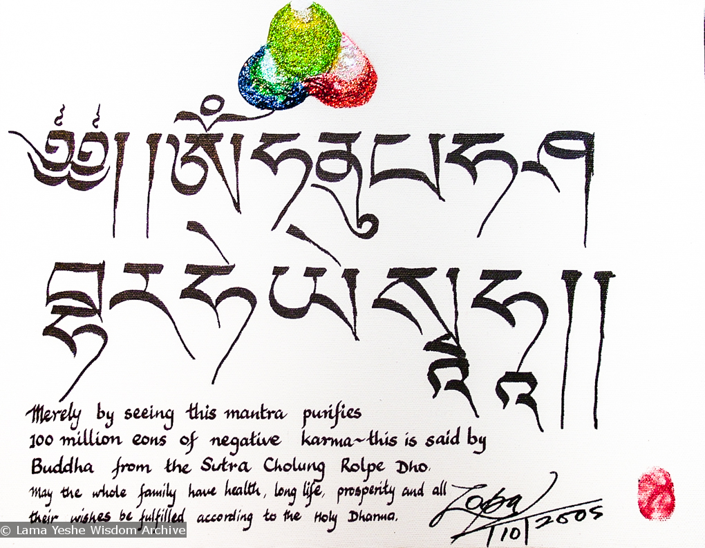 (15101_ud.JPG) Drawings and artwork by Lama Zopa Rinpoche. (This scan is from an unknown source.)