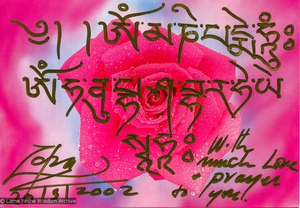 (15111_ud.jpg) Drawings and artwork by Lama Zopa Rinpoche. (This scan is from an unknown source.)