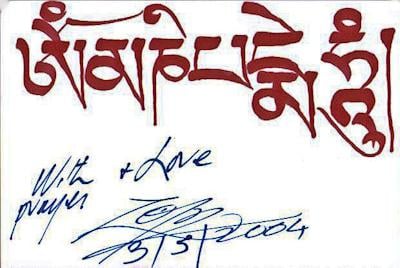 OM MANI PADME HUM mantra, with love and prayers from Lama Zopa Rinpoche, 2004.