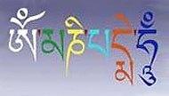 Multi-colored Tibetan script of Chenrezig mantra, OM MANI PADME HUM.