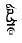 Line drawing of the HUM syllable, reversed.